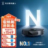 科沃斯（ECOVACS） 扫地机器人N20【黑色升级版】新品N20 PRO扫拖一体智能家用激光导航规划全自动洗擦扫地拖地一体 黑色升级版N20 PRO