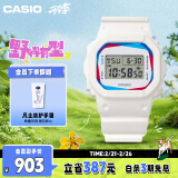 卡西欧（CASIO）手表男G-SHOCK小方块运动学生电子日韩表送男友礼物DWE-5600PR-2