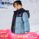 雪中飞儿童羽绒服冬季男女童轻薄面包服中大童羽绒服新雾蓝130cm