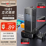 良工（lengon）魔方USB立式插座 总控12插位1.7米  过载保护 Type-c插排/排插/插线板/接线板/拖线板U1012U-1.7黑