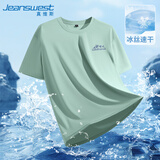 真维斯（Jeanswest）短袖男款夏季冰丝速干网眼透气半袖青少年学生运动上衣薄款T恤