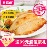 食者道鲜鱼排去骨去刺轻食高蛋白低脂肪鲷鱼排罗非鱼儿童油煎小吃80g/袋 香煎鱼排 80g *10袋