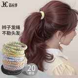 简应舒辫子发绳20个装  发圈高弹力橡扎头发皮套扎头发皮筋高马尾头绳