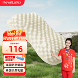 RoyalLatex及图官方乳胶枕泰国天然乳胶成人枕头枕芯柔弹透气颈颗粒按摩枕 [天然舒享]-美容按摩枕 单只