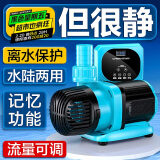 创宁变频潜水泵 CN-9500-25W 10档流量调节 鱼缸假山喷泉池循环抽水