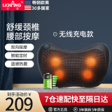 立昌舒缓腰颈部酸痛全身可用 颈椎腰部按摩器按摩枕 腰肌劳损腰椎间盘突出肩颈按摩【母亲节礼物】 4D黑色【无线升级充电款】按摩+定时+热敷