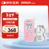 欧姆龙（OMRON）低频治疗器按摩仪 家用理疗仪HV-F021（粉色）