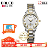 拜戈（Balco）【节日礼物】瑞士品牌手表原装进口石英情侣对表男表女表3074 女表1030Q3075金色