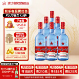 红星北京红星二锅头白酒 绵柔8陈酿 清香型 蓝瓶纯粮酿造 口粮酒 53%vol 750mL 6瓶 蓝八箱装