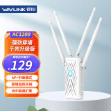 睿因（Wavlink）Aerial K wifi信号放大器千兆网口1200M无线速率家用穿墙王5G双频网络信号增强扩展器AP中继器