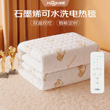 环鼎双人安全速热双温双控石墨烯电热毯电褥子 1.8*2.0米【家用除湿】