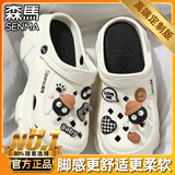 森馬洞洞鞋女款夏季2025新款外穿高级踩屎感包头拖鞋防滑软底沙滩凉鞋 白色【米黑煤球】（旗舰款） 38-39