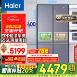 海尔（Haier）656升双变频十字对开门四开门家用电冰箱一级能效节能无霜超大容量BCD-656WGHTDV9N9U1国家补贴20%