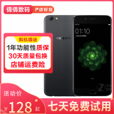 OPPO R9s/r9sk 二手手机 安卓智能游戏 老人机 备用机 工作机 直播美颜手机 黑色 4G+64G (R9) 9成新