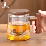 一品工坊玻璃泡茶杯耐热玻璃茶水分离杯带盖过滤办公室大容量水杯杯子男士 峦景三件杯（450mL）