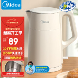 美的（Midea）电水壶烧水壶电热水壶食品级304不锈钢1.7L大容量开水壶内外双精钢防烫无缝SHM1702