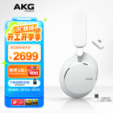 AKGN9 头戴式无线降噪蓝牙耳机通话耳麦2.4G游戏音乐HiFi耳机 爱科技 白色