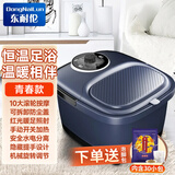 东耐伦泡脚桶足浴盆自动防漏电保护 按摩洗脚盆智能恒温加热泡脚盆脚动按摩洗脚桶送父母送长辈节日礼物 HS-ZY3藏青色滚轮按摩青春款