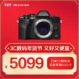 奥林巴斯（OLYMPUS）E-M10 MarkIV EM10四代 微单相机 数码相机 单机身 4.5档强化机身防抖