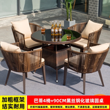 步步娇户外桌椅庭院阳台桌椅小茶几编藤椅三件套休闲奶茶店室外露台茶桌 【新品】4+1（90藤编圆桌） （出口款）