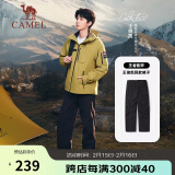 骆驼（CAMEL）【王俊凯同款】户外滑雪裤男三防水束脚裤加绒长裤冲锋裤 6805