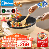 美的（Midea）电炒锅 电热锅 电蒸锅 电煮锅 电火锅 家用 多功能锅5.5L煎炒一体 烤肉电锅 HCG3214