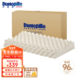 邓禄普（Dunlopillo）ECO颗粒按摩低波浪枕 斯里兰卡进口天然乳胶枕头