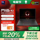 外星人（Alienware）国家补贴 m16 R2 16英寸游戏本酷睿Ultra 7 RTX4060 240Hz AI高性能笔记本电脑4760QB适配deepseek