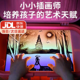 JOYSTONE女孩生日六一儿童节礼物儿童玩具沙画箱沙画台6-8-10男孩7-14岁 【豪华版】蓝色手提礼盒全套 六一儿童节男女孩生日礼物