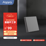 Aqara绿米联创无线开关D1单键 随意贴 已接入米家/HomeKit 远山灰