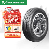 双星（DOUBLE STAR）轮胎/汽车轮胎 165/60R14 79T DH05 适配长安奔奔 舒适