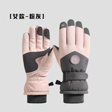 靓魅姿滑雪手套女冬天韩版防泼水防寒保暖加绒加厚手套棉骑行玩雪手套 升级款可触屏粉色 均码