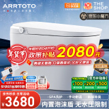 ARRTOTO智能马桶一体机内置泡沫盾全自动即热式无水压限制坐便器ARR TOTO CES-UX8D豪华版雾化清洗水质过滤 下单备注250/300/350/400坑距