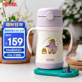 膳魔师（THERMOS）儿童保温杯水杯吸管杯学饮杯316L不锈钢把手学生杯超轻畅吸杯TCKC