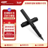 凌美(LAMY)钢笔 safari狩猎系列 磨砂黑 单只装 德国进口 EF0.5mm送礼礼物