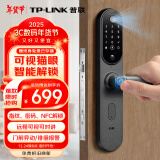 普联（TP-LINK）智能门锁 指纹锁密码锁可视猫眼门铃摄像头 C级锁芯 家用电子锁防盗门锁入户门卡NFC SL21 Pro