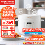 摩飞电器（Morphyrichards）电饭煲电饭锅 家用2.5L迷你珐琅釉精釜多功能2-3人小电饭煲电火锅煲汤锅电煮锅煮饭煲MR8502白