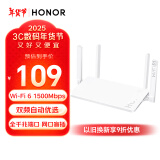 荣耀（HONOR）路由X4 Pro 路由器wifi6 双千兆 高速率 低时延 游戏网课加速 信号可视 家长路由 无线wifi 1500M