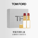 TOM FORD 双支礼盒 TF口红细白管03+细白管20 化妆品生日礼物女送女友