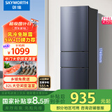 创维（SKYWORTH）215升三门风冷免除霜无霜小冰箱 低音节能多门小型家用电冰箱宿舍租房BCD-215W3Y2