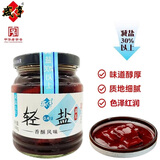 咸亨轻盐 香酥风味腐乳 中华老字号 香糯微咸 下饭调味品 248g/瓶