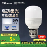 FSL佛山照明led灯泡节能螺口家用光源超亮E27球泡白光5W柱形泡