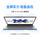 联想笔记本电脑小新14SE高能本 标压酷睿i5 16G 512G可扩展硬盘位 便携轻薄办公本 学生 国家补贴