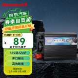 纽曼（Newsmy）逆变器摆摊家用车载逆变器12V转220V货车大功率电源转换器NB500