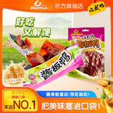 舜华酱板鸭湖南特产正宗临武鸭小包装鸭舌休闲零食鸭肉小吃辣味熟食 充氮酱板鸭 62g*2包 （微辣）