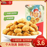 三只松鼠休闲零食坚果炒货牛肉味兰花豆蚕豆下酒小吃下午茶 怪味胡豆麻辣味110gx5