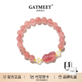 GATMEET招财貔貅情侣手链天然水晶草莓晶手串转运送男女朋友生日520礼物 招财吞金兽貔貅手链丨草莓晶