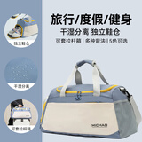 尤克达蒂手提旅行包大容量男女轻便登机短途游待产收纳行李箱斜挎健身包 蓝色