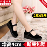 红青百年老北京布鞋女鞋透气单鞋妈妈鞋黑色软底工作鞋防滑增高舞蹈鞋 加厚松糕底 37