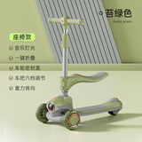 咔希诺儿童滑板车3-6岁宝宝滑板车可坐儿童车滑滑车周岁礼物 苔绿色|六档调节+可折叠+座椅
